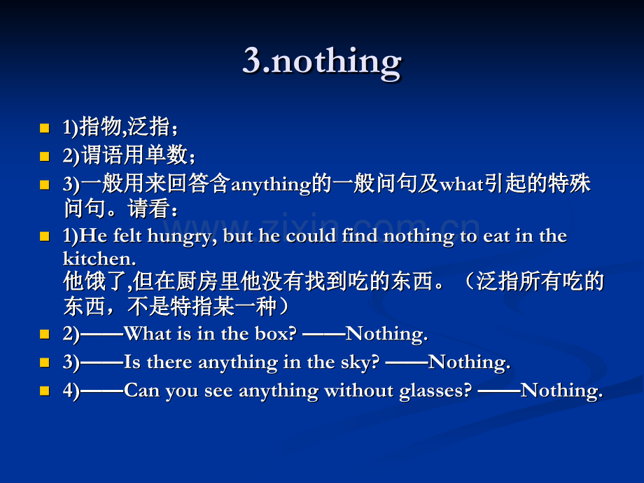 noonenone与nothing的区别.pptx_第3页