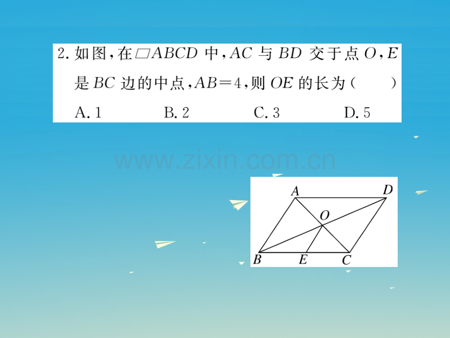 八年级数学下册63三角形的中位线小册子习题新版北师大版.pptx_第2页