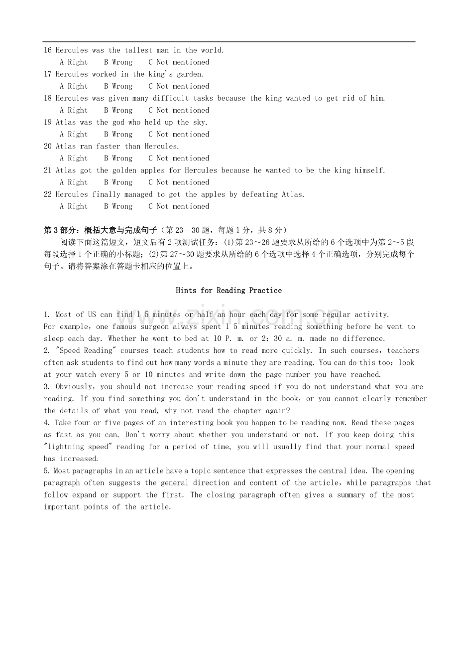 全国专业技术人员职称英语等级考试样题及答案.doc_第3页