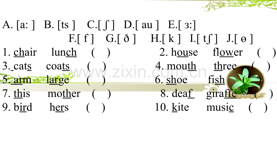 一年级起点人教版五年级上册英语试题.pptx_第1页