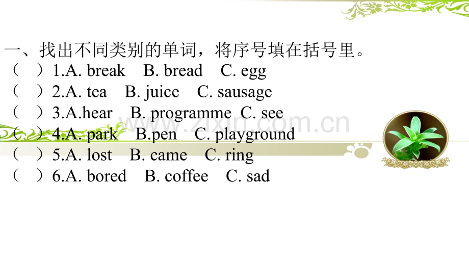 一年级起点人教版五年级上册英语试题.pptx_第2页