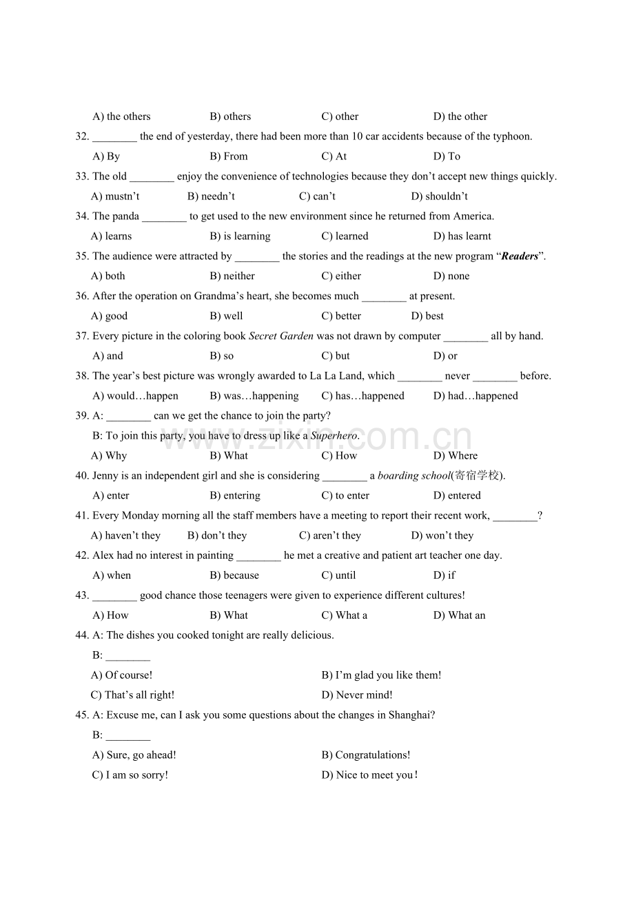 上海市徐汇区初三英语二模精美版含答案听力材料.doc_第3页