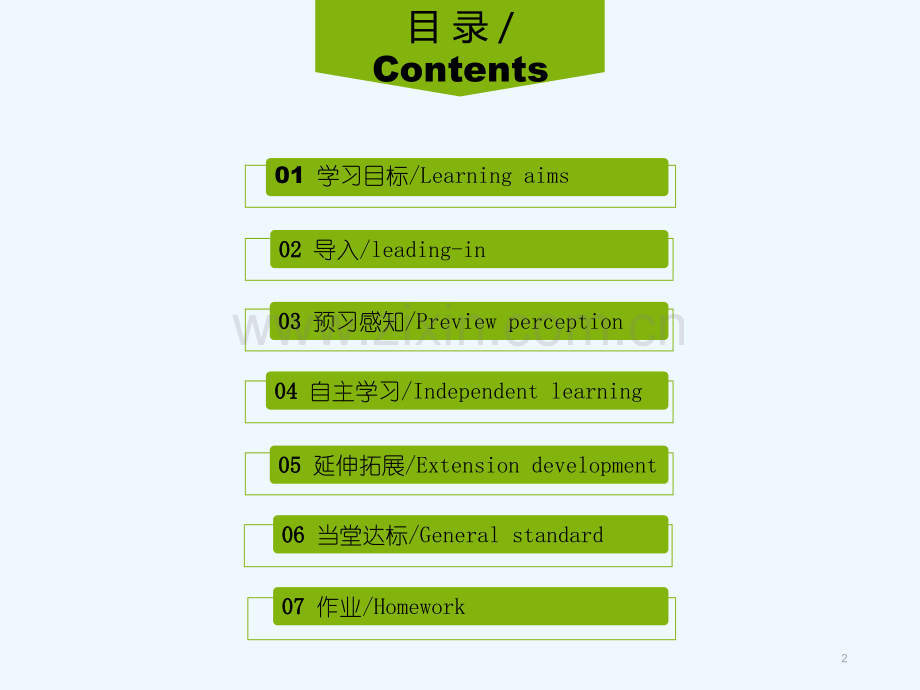 unit9-lesson3-PPT.ppt_第2页