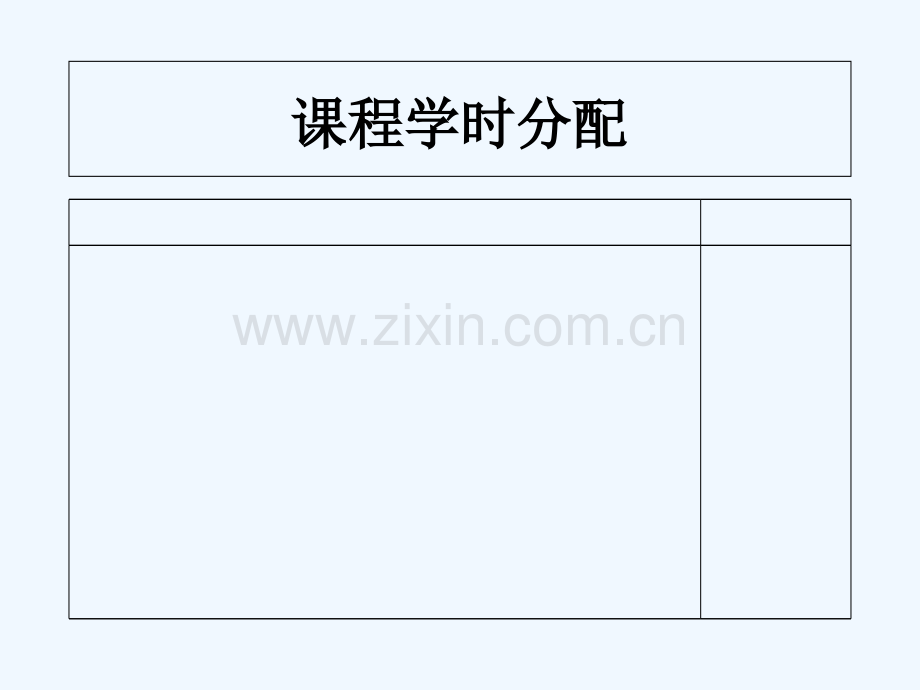 SolidWorks入门教程(很全面)-PPT.ppt_第2页