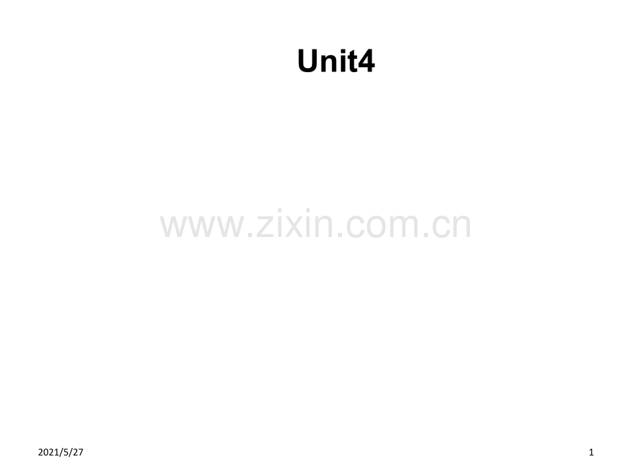 新编英语教程第三版第二册Unit4.ppt_第1页