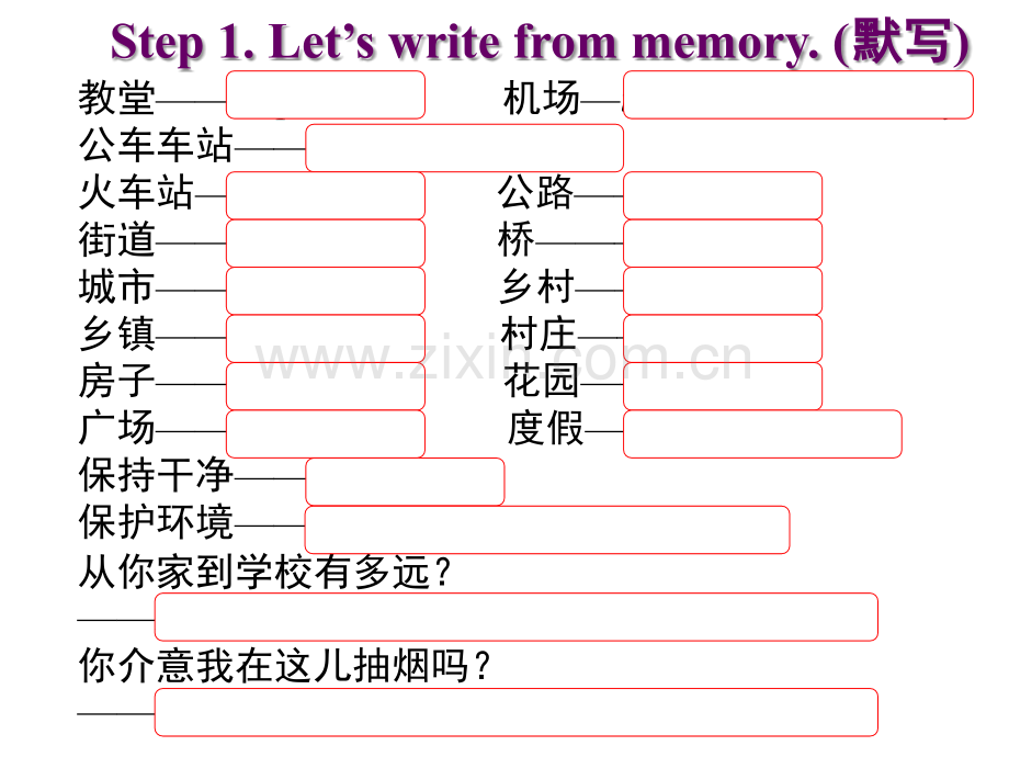 中考英语话题复习-周围的环境.ppt_第3页