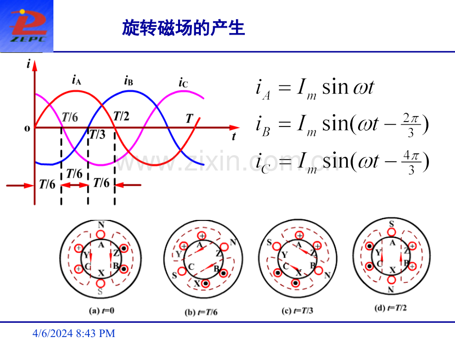 电气基本控制线路.pptx_第3页