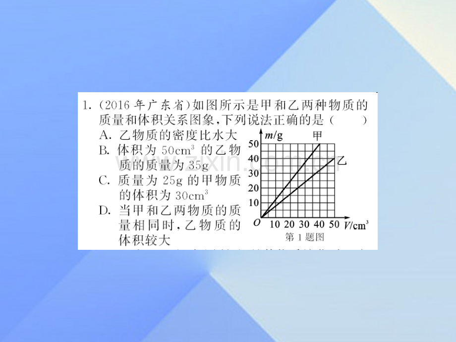 中考物理总复习专题三图片图像信息题习题新人教版.pptx_第1页