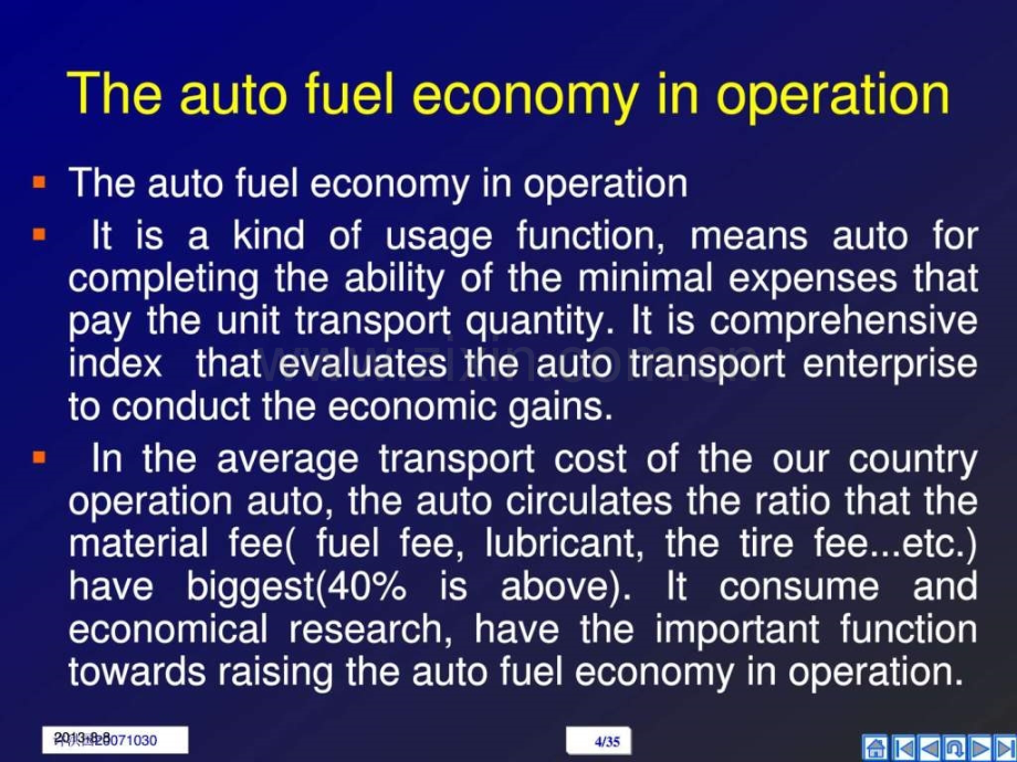 吉林大学汽车理论燃料经济性.pptx_第3页