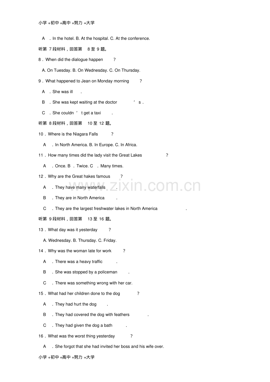 高中英语模块2单元检测题外研版必修2.pdf_第2页