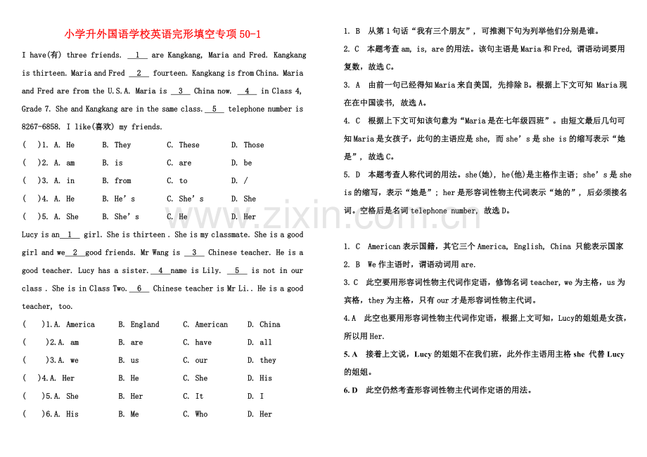 小升初英语专项训练完形填空1.doc_第1页