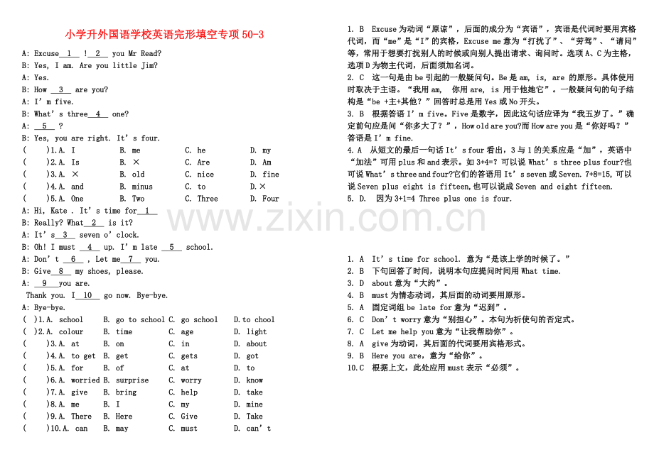 小升初英语专项训练完形填空1.doc_第3页