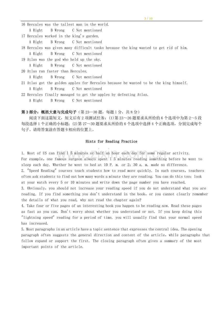 2012年全国专业技术人员职称英语等级考试样题及答案.doc_第3页