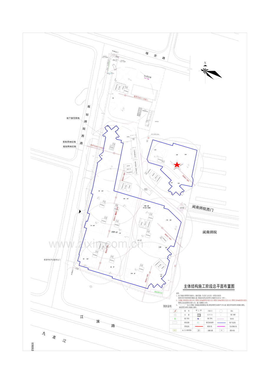 2漳州万科城02地块项目塔吊基础专项施工方案2014428修改.doc_第3页