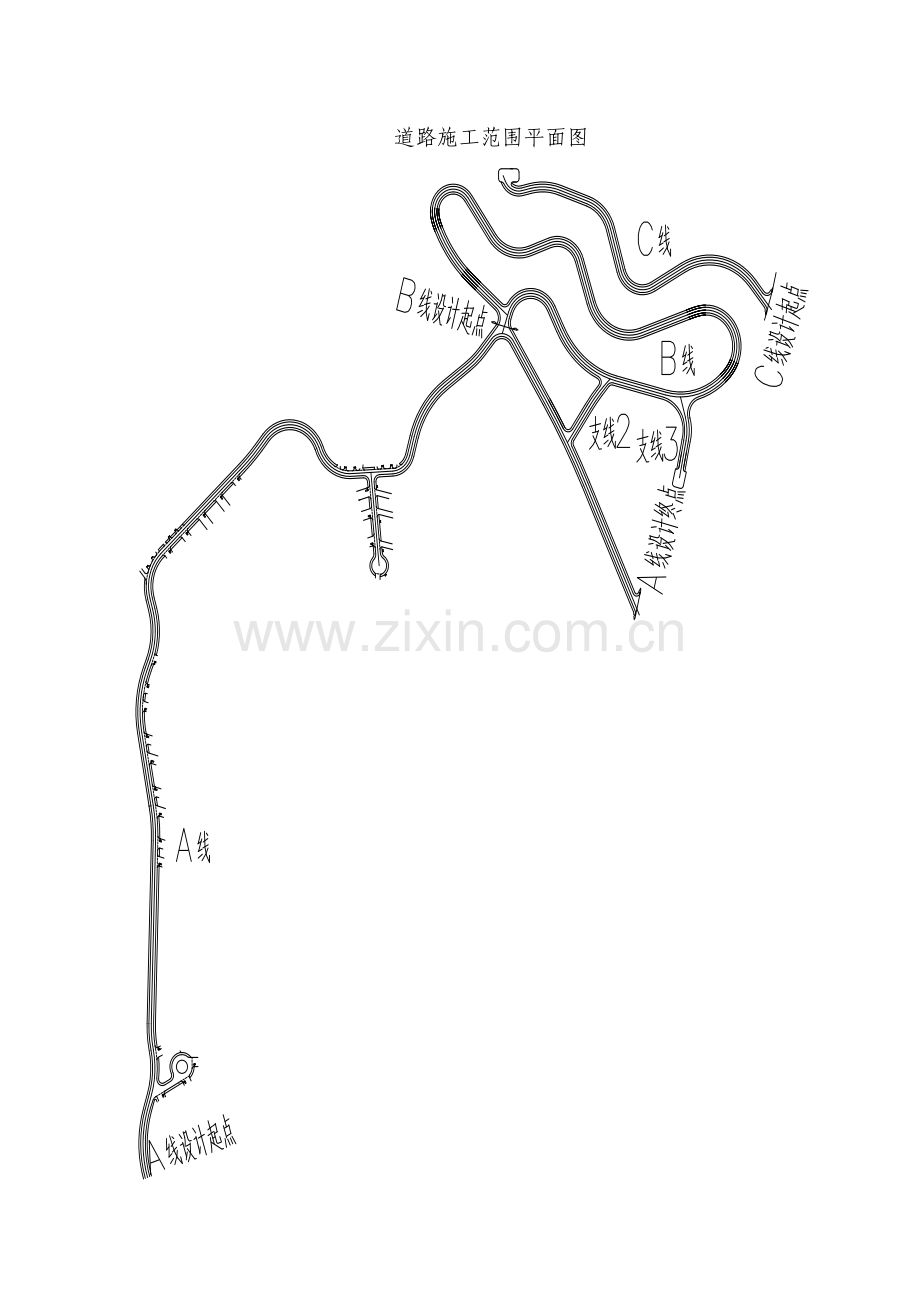 横沥黄沙洞温泉度假区施工组织设计.docx_第2页