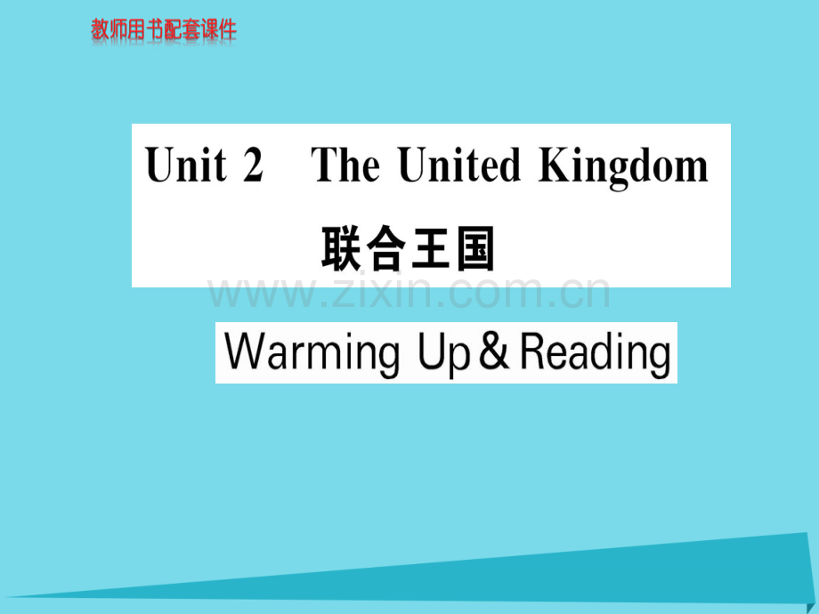 高中英语Unit2WarmingUpReading新人教版必修5.pptx_第1页