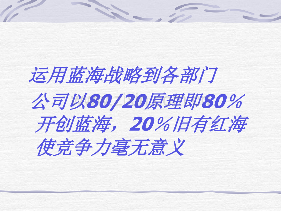 培训制造型企业车间现场生产管理人员主管技能培训职责定位NS和目视管理车间进度与过程控制现场设备管理.pptx_第1页