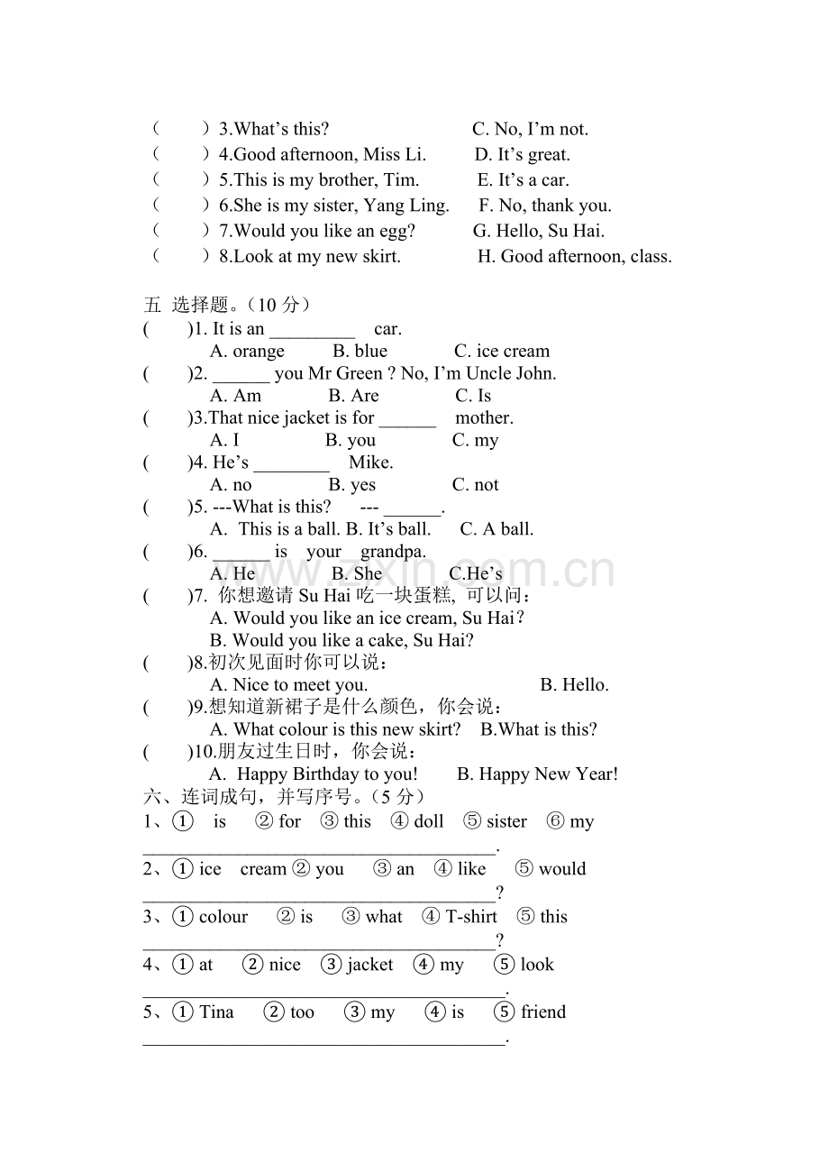 2014—2015新版江苏译林三年级英语上册期末试卷.doc_第3页