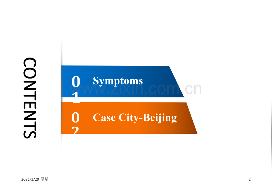 大城市病(英文).ppt_第2页