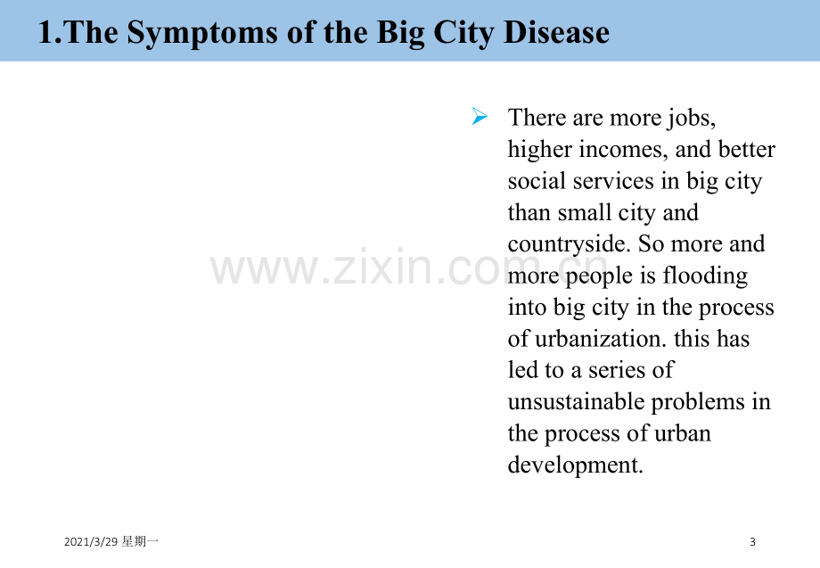 大城市病(英文).ppt_第3页