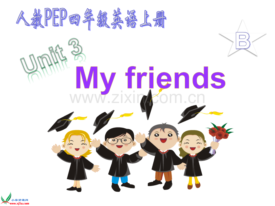 人教PEP四年级英语上册-Unit-partB.pptx_第1页