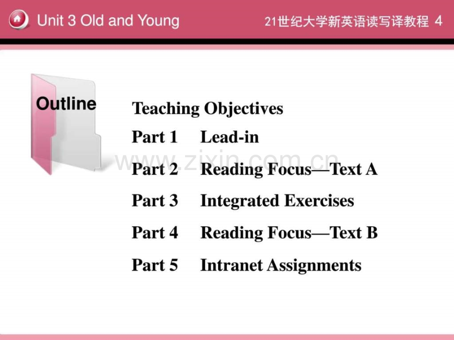 世纪大学英语读写译教程图文.pptx_第2页