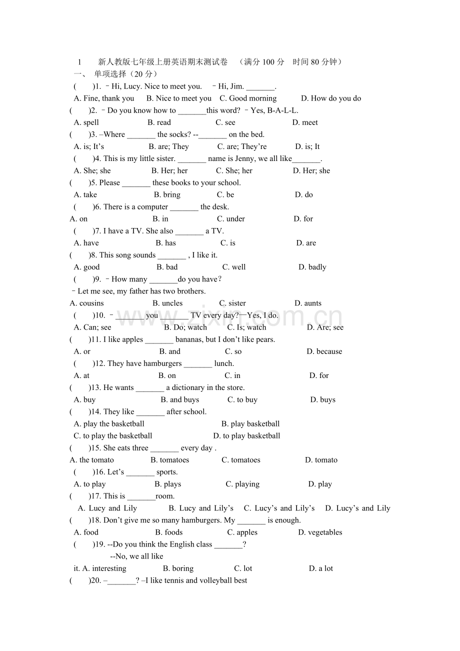 新人教版七年级上册英语期末测试卷.doc_第1页