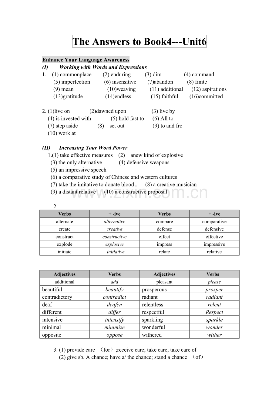 新世纪大学英语综合教程4课后答案unit6.doc_第1页