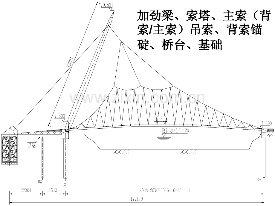 星海挑月桥.pptx_第1页