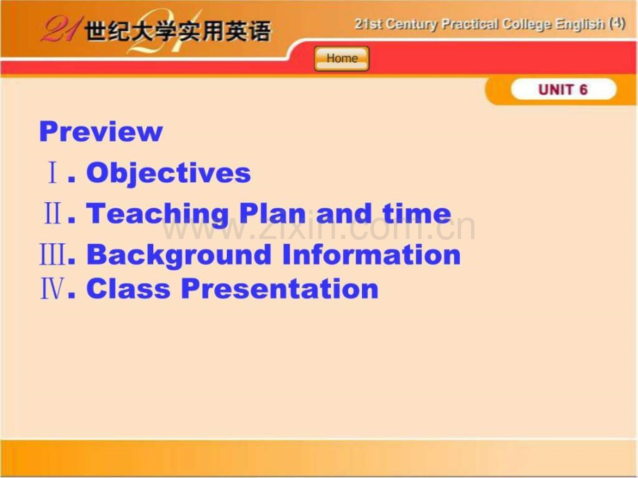 世纪大学实用英语综合教程第四册6单元课后习题答案.pptx_第1页