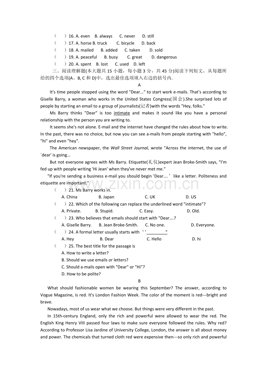 2015年四川省高职单招(中职类)英语试题WORD版.doc_第2页