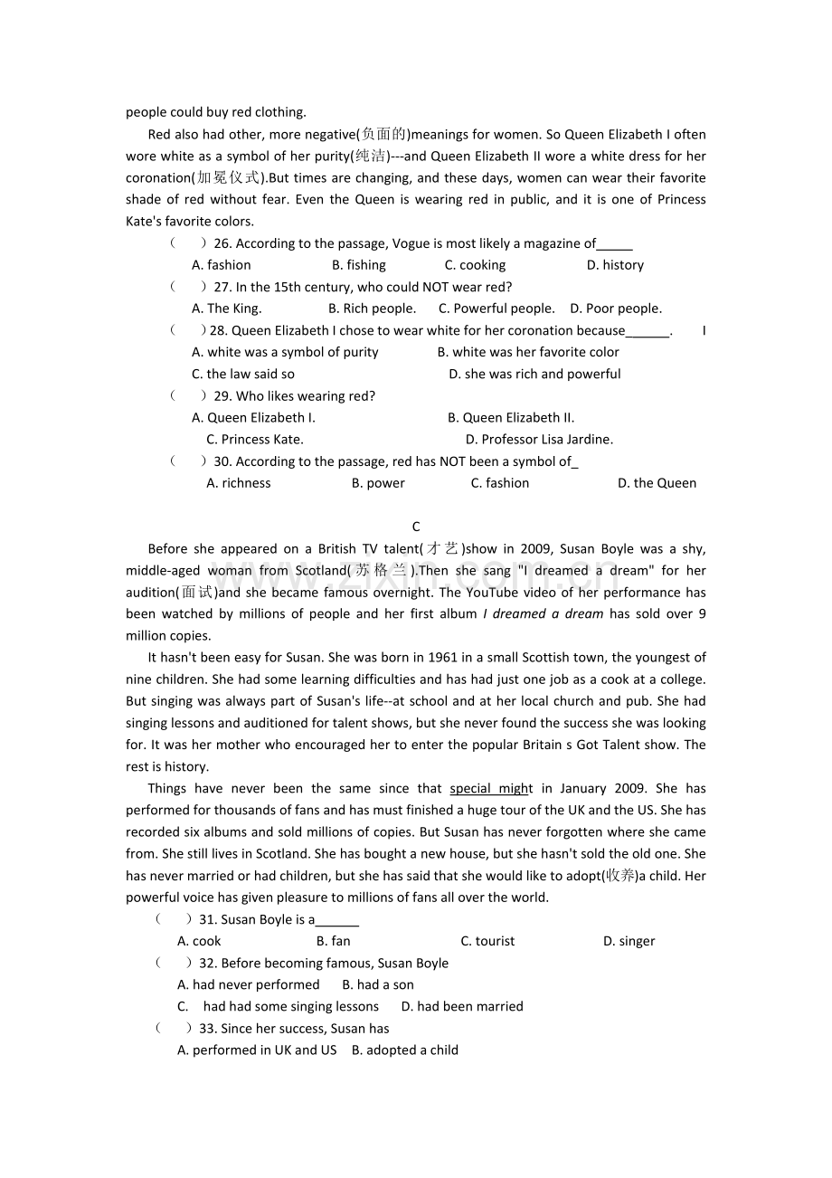 2015年四川省高职单招(中职类)英语试题WORD版.doc_第3页