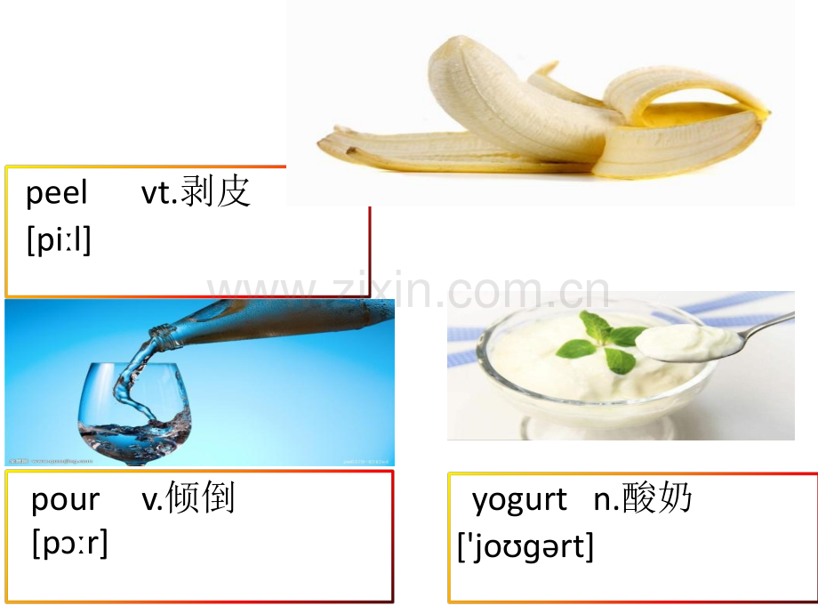 八年级英语上册Unit8单词.pptx_第2页