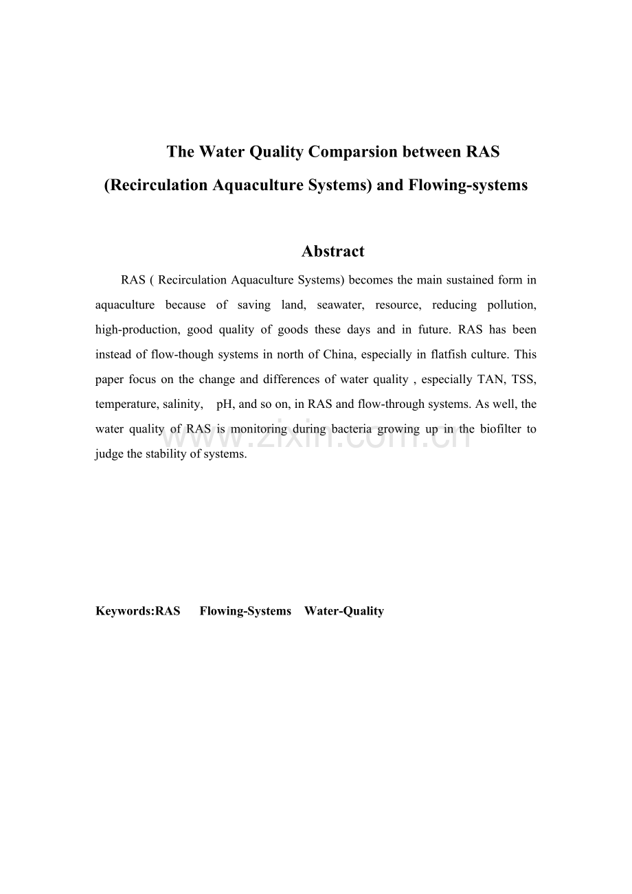 封闭循环水养殖系统与流水式养殖系统水质的比较.docx_第2页