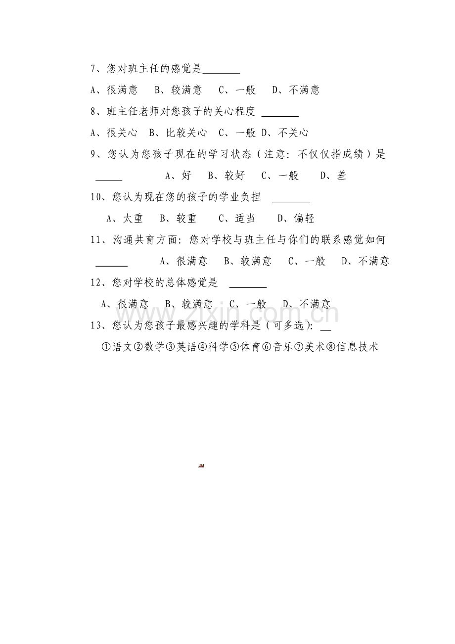 小学家长学校问卷调查表.doc_第2页