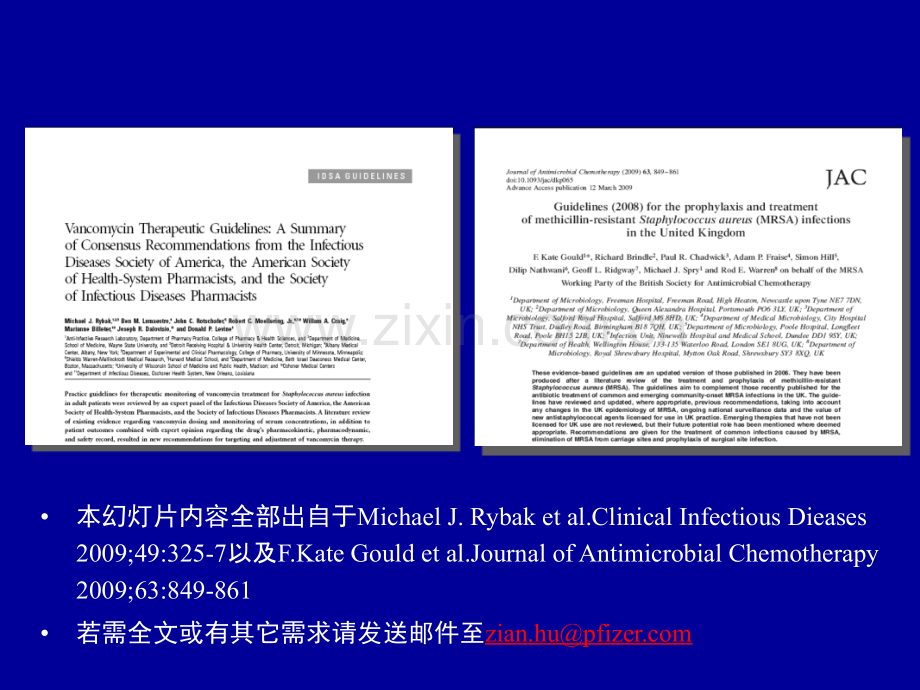 美国IDSA万古霉素治疗指南和英国预防及治疗耐甲氧西林金葡菌(MRSA)指南.ppt_第2页