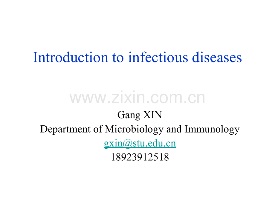 医学英语-感染病.ppt_第1页