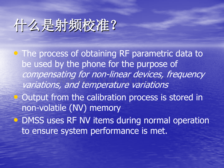 2019精选医学RF校准软件设计..ppt_第2页