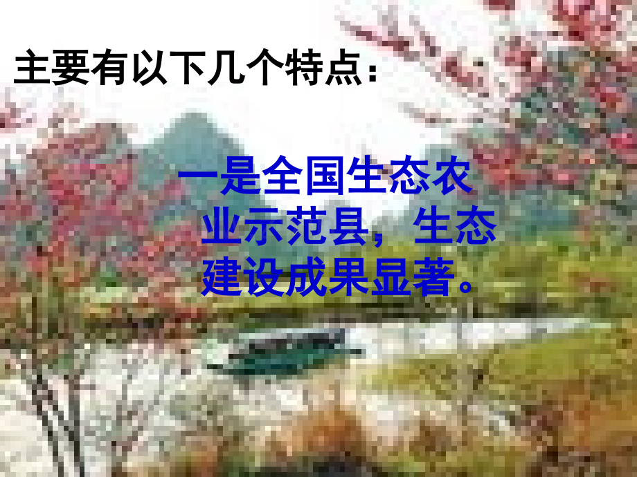 前进中的县人民医院简介.ppt_第3页