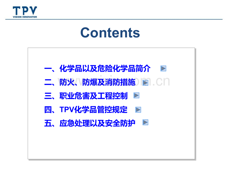 化学品基本知识及安全危害培训.ppt_第3页