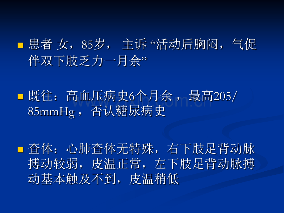 左髂总动脉闭塞的介入治疗.ppt_第2页