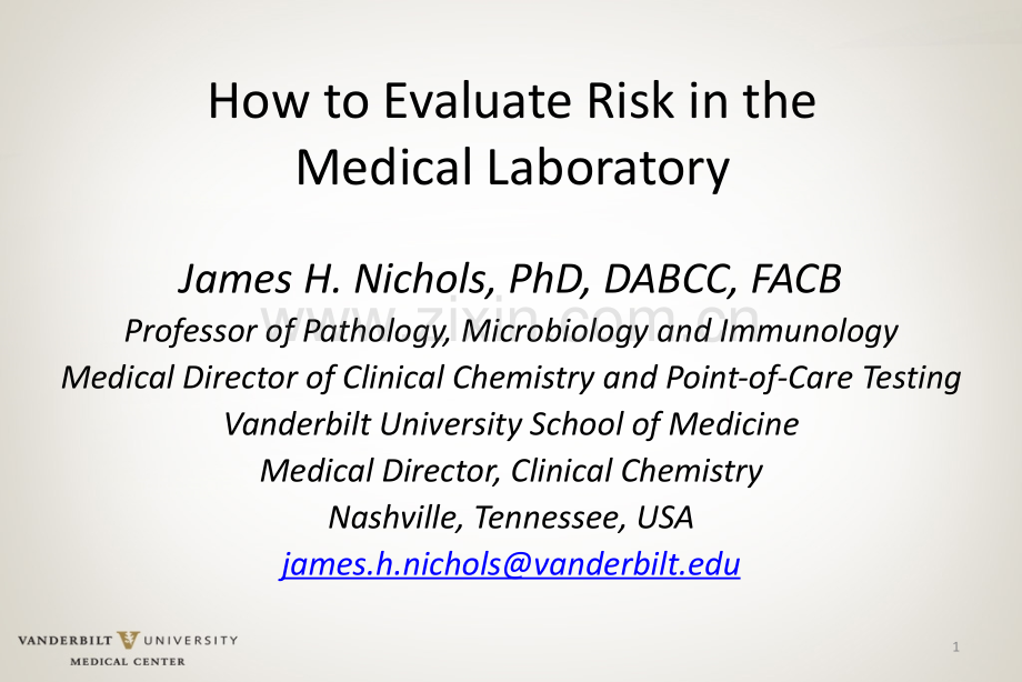 如何进行医学实验室风险评估.pptx_第1页