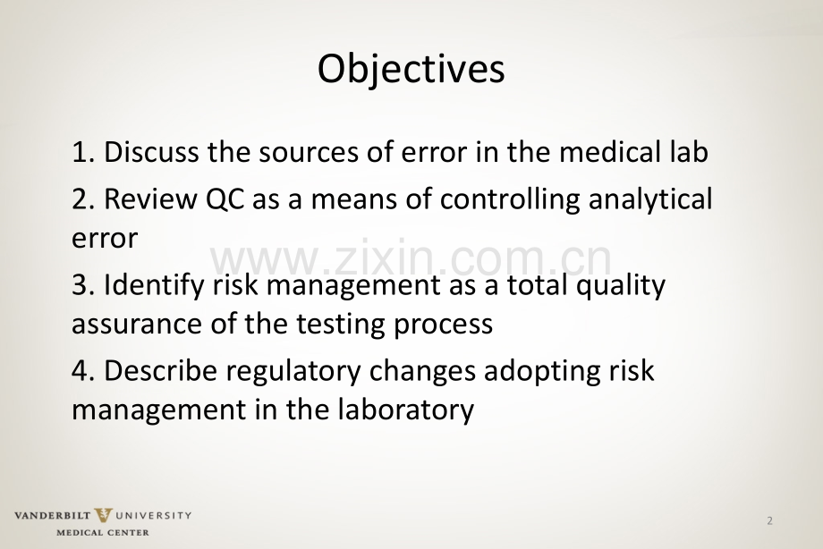 如何进行医学实验室风险评估.pptx_第2页