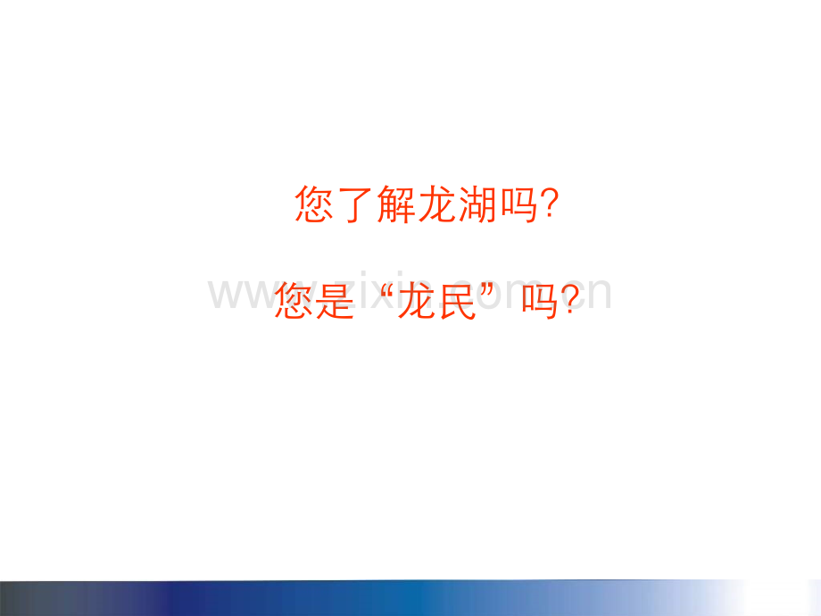 运营指标管理体系.ppt_第3页