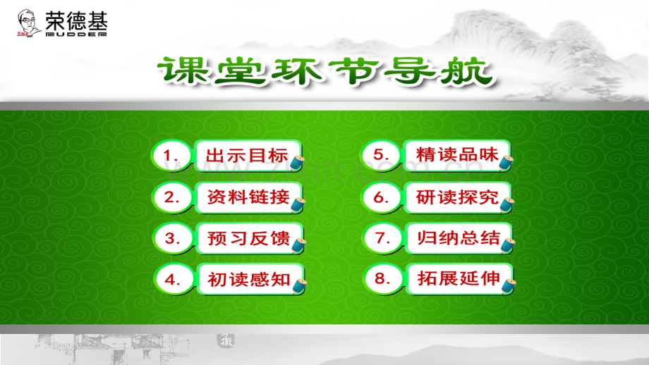 12.纪念白求恩-.ppt_第3页