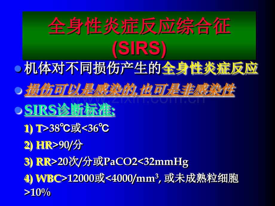 社区获得性肺炎的抗菌药物优化治疗.ppt_第2页