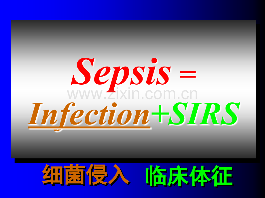 社区获得性肺炎的抗菌药物优化治疗.ppt_第3页