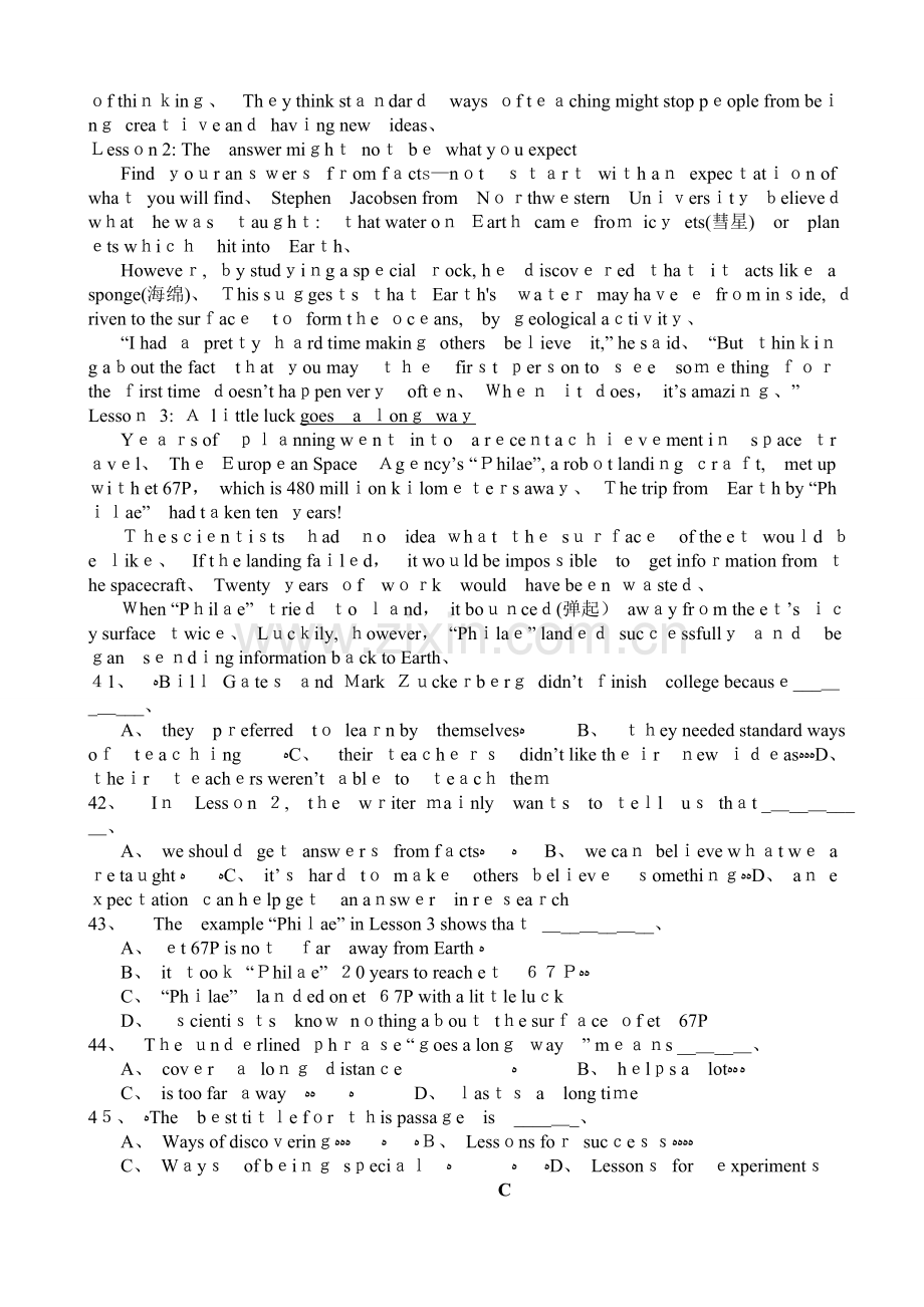 高一新生入学考试英语试题卷.doc_第3页