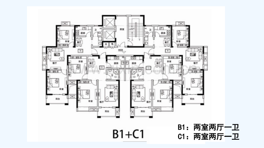 装配式建筑-改户型-PPT.ppt_第2页