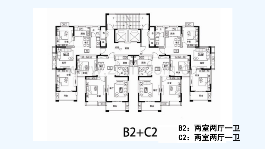 装配式建筑-改户型-PPT.ppt_第3页